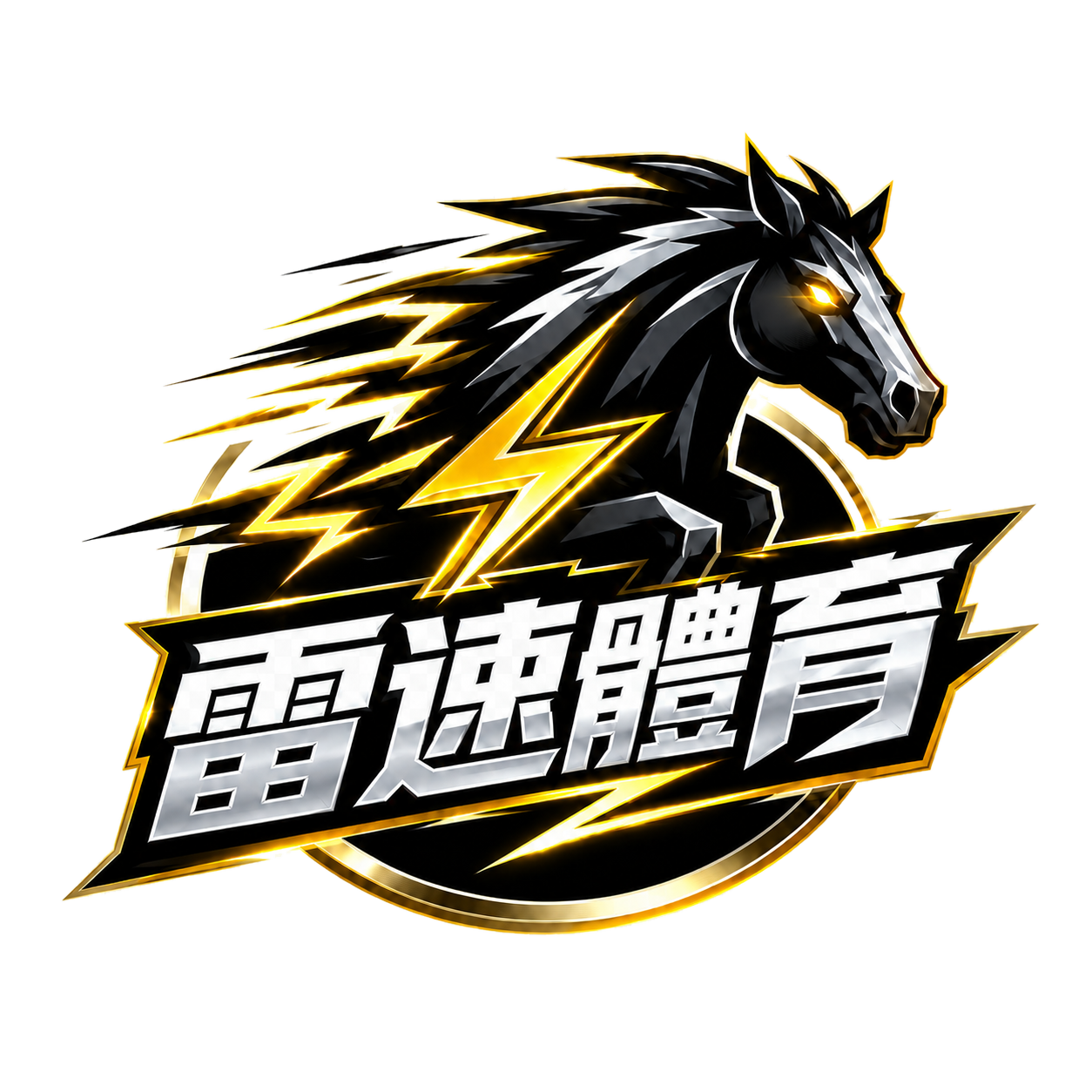 雷速體育